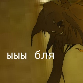 варвары +81