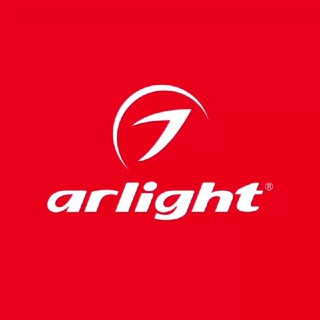 Arlight — это свет