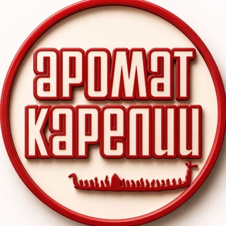 Аромат Карелии