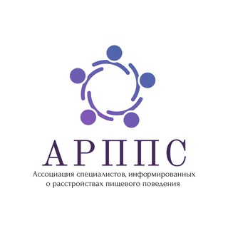 АРППС Инфо