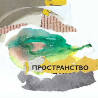 Творческая Стая