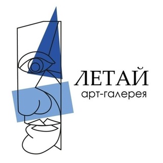 Арт галерея ЛЕТАЙ