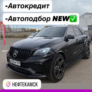 Артур ПЕРЕКУП Нефтекамск «РеспектАвто»