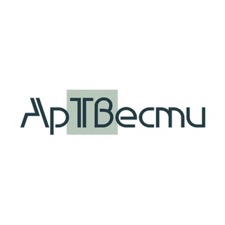 АртВести - Новости Афиша Маркет