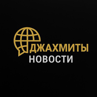АШАРИТЫ | НОВОСТИ