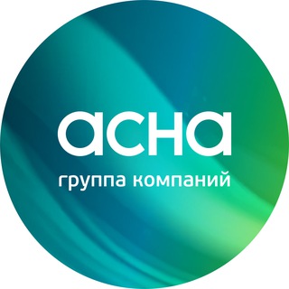 АСНА