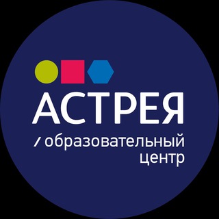 Образовательный центр АСТРЕЯ Красноярск