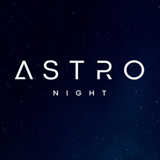 ASTRONIGHT | АСТРОНАЙТ