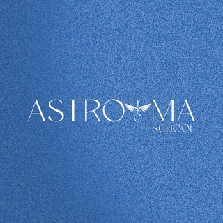 Школа Астрологии ASTROOMA