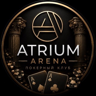 Atrium Arena Poker | Покер не на деньги СПБ