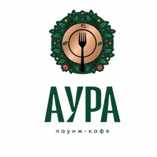АУРА