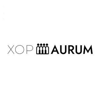 Aurum | Хор