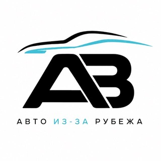 Auto Bar | Подбор авто из-за рубежа