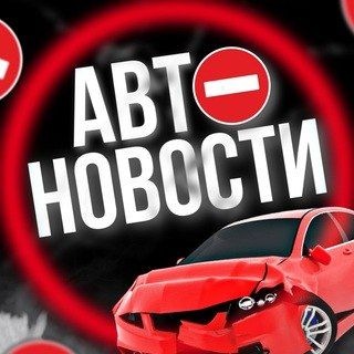 АВТОНОВОСТИ НИЖНИЙ НОВГОРОД