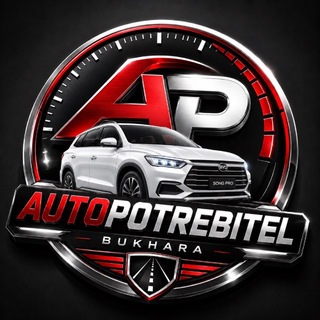 Autopotrebitel