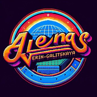 Авангардненькое