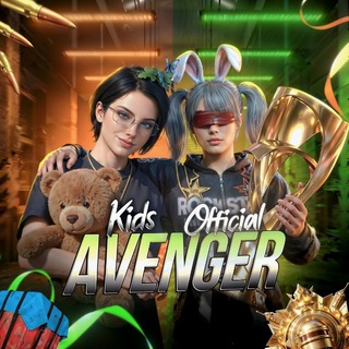 AVENGER