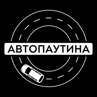 АВТОПАУТИНА