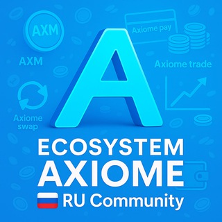 Axiome Ecosystem - Ru Community