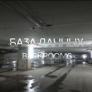 (НАБОР В АДМ) Б.ꪊ.Г • ƃ𝘢з̷𝘢 д̷𝘢ԋԋых|confession