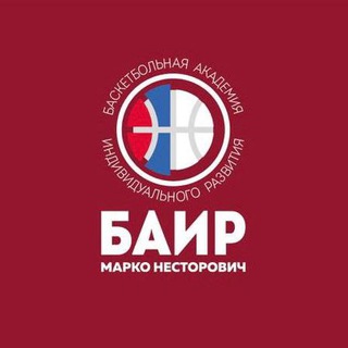 БАИР