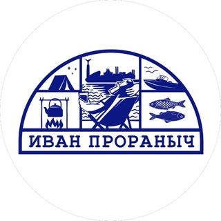 Бар Иван Прораныч