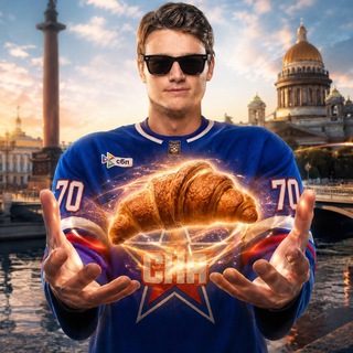 Круассаны Бардакова