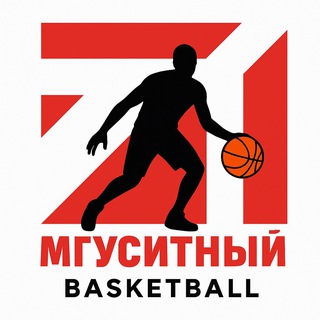 СБК «МГУСиТ»🏀