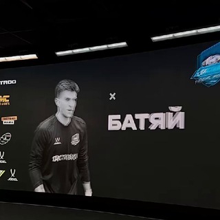 Batiay | Football Fighter