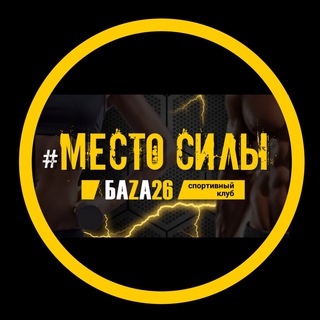 baza26_team