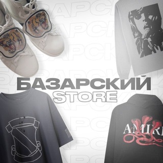 Базарский Store