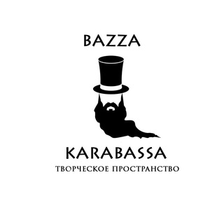 Bazza Karabassa