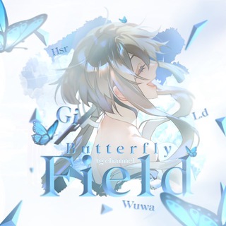 𝓑𝓾𝓽𝓽𝓮𝓻𝓯𝓵𝔂 𝓯𝓲𝓮𝓵𝓭𝓼(переезд)