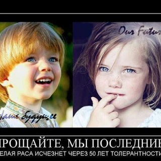 Белая раса