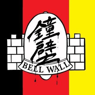 BellWall Academy