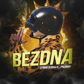 bezdna_pubg