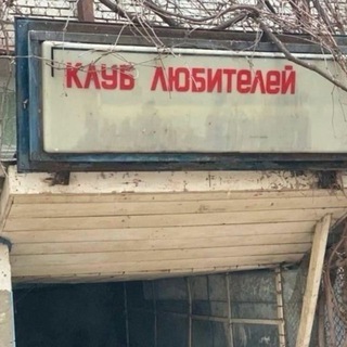 Нехватка импакта