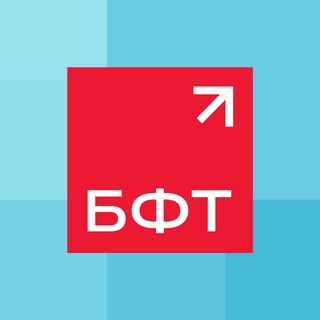 БФТ про данные