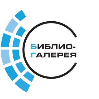 БиблиоГалерея