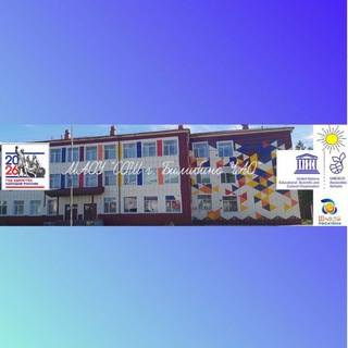 schoolbilibino
