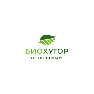 БИО-ХУТОР💚