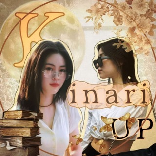 выходной KINARI UP
