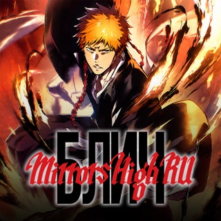 BLEACH Mirrors High RU