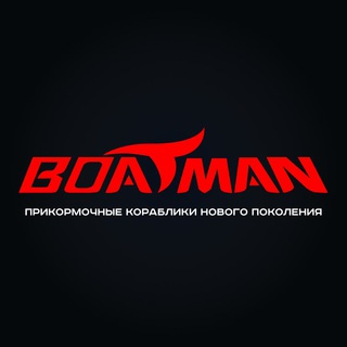 Boatmanrussia.ru | Прикормочные кораблики