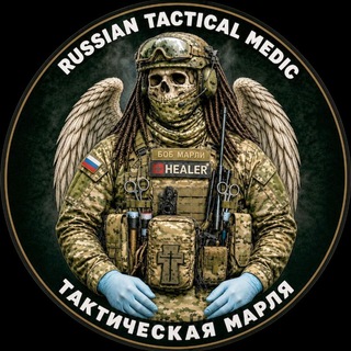 Тактическая Марля