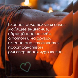 Космос твоего тела