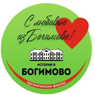 История в Богимово