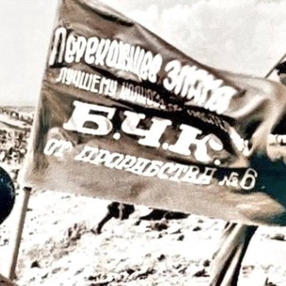 Большой Чуйский