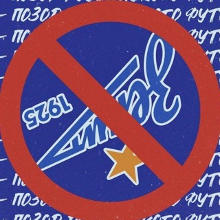 АНТИ ЗЕНИТ🚫