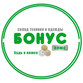 Бонус Плюс Симферополь